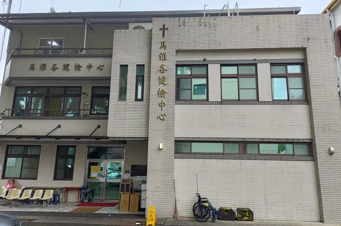 台灣基督長老教會新樓醫療財團法人台南新樓醫院 照片