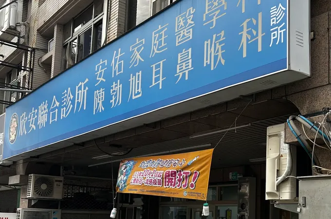 郭碩宗耳鼻喉科診所 照片