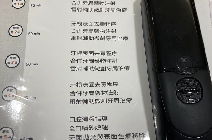 碩美牙醫診所
