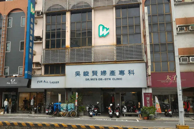 周宗盛婦產科診所 照片 2