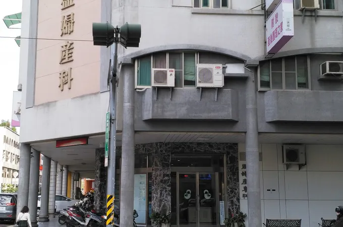 周宗盛婦產科診所 照片 5