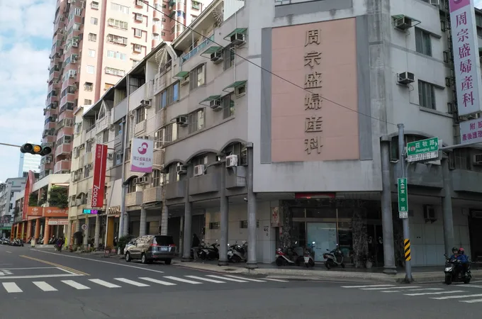 周宗盛婦產科診所 照片 7