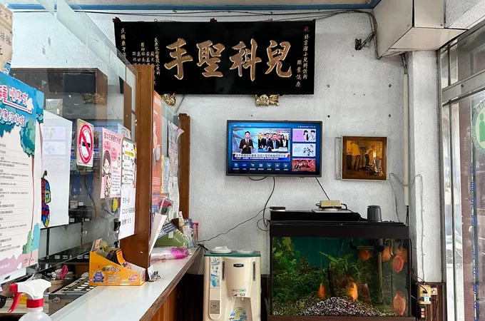 蕭昱淩小兒科診所 照片 3