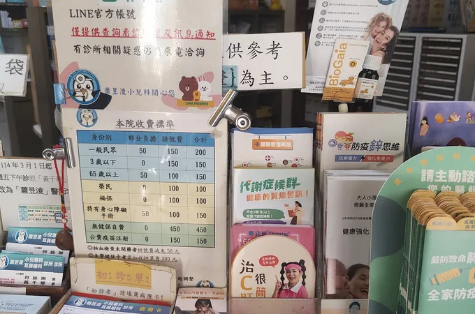 蕭昱淩小兒科診所 照片 5