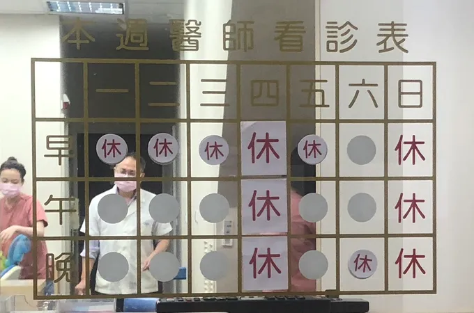 杏品牙醫診所 照片