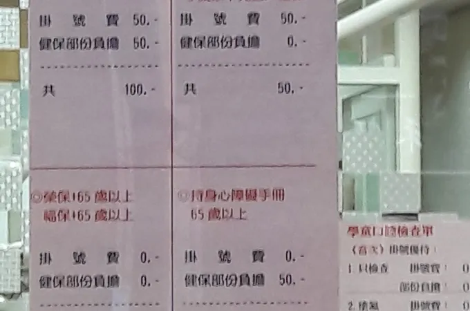 宏亞牙醫診所 照片