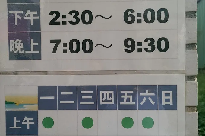 宏亞牙醫診所 照片