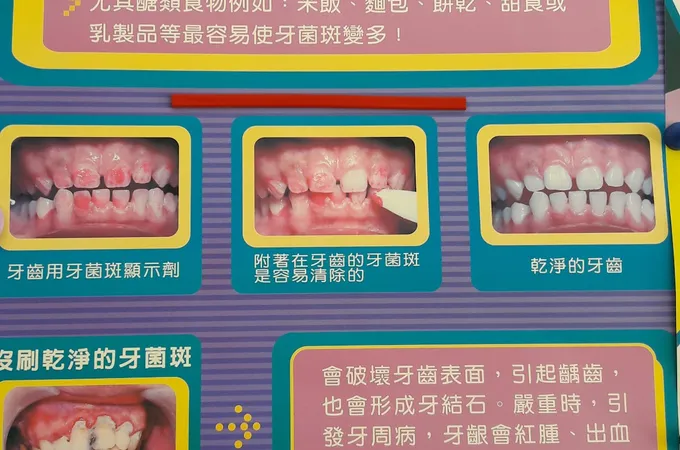 宏亞牙醫診所 照片