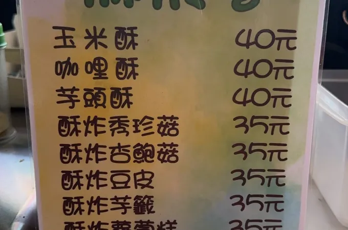 林春銘神經精神科內科診所 照片 6