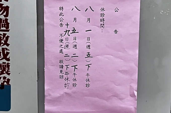 林春銘神經精神科內科診所 照片 8