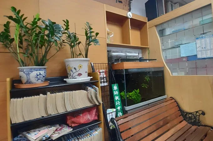 霍永惠診所 照片