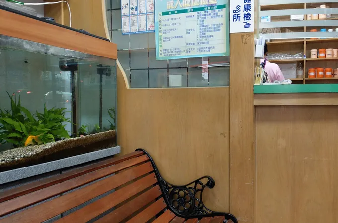 霍永惠診所 照片