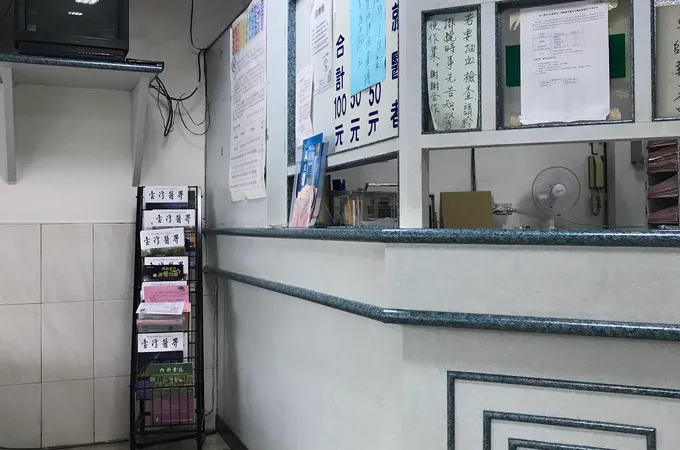 張士澎內科家醫科診所 照片