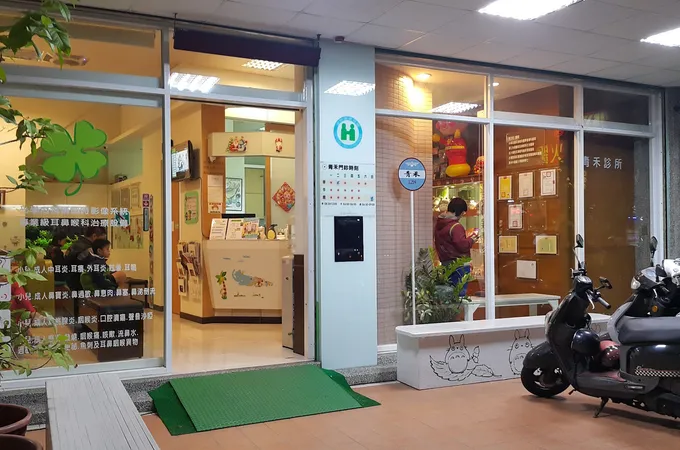 唐勳樟診所 照片