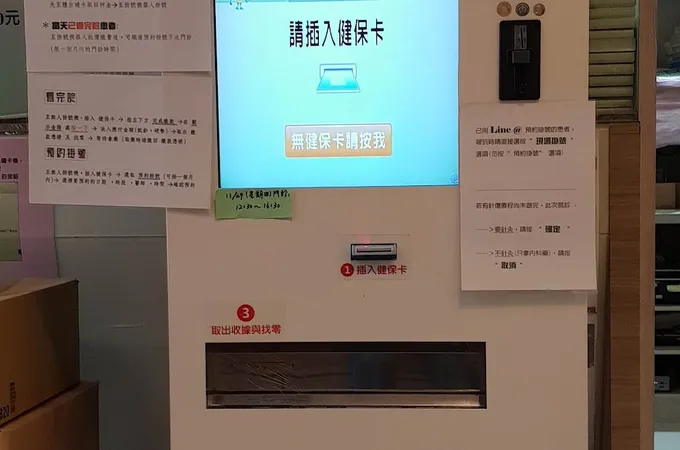 靖妃中醫診所 照片 5