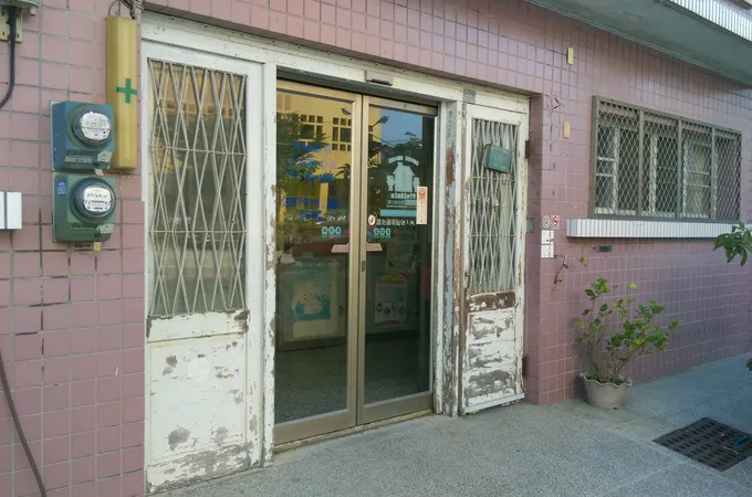 侯明邦診所 照片