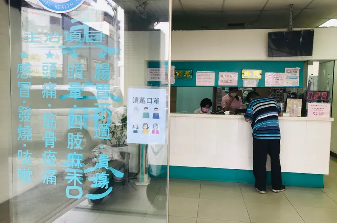 美侖診所 照片