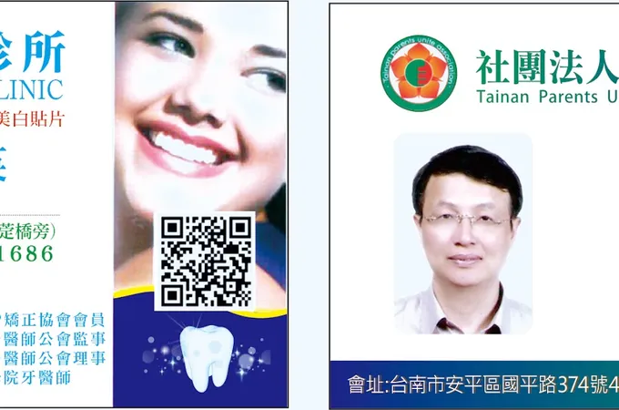 明興牙醫診所 照片