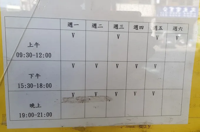 俊傑牙醫診所 照片 3