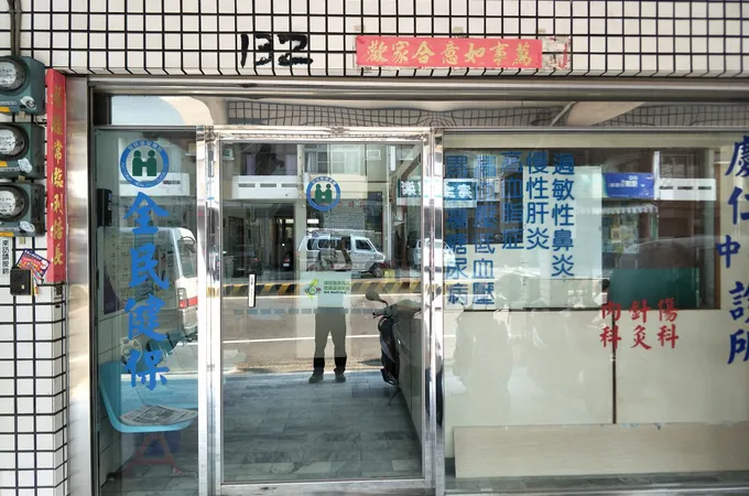慶仁中醫診所 照片