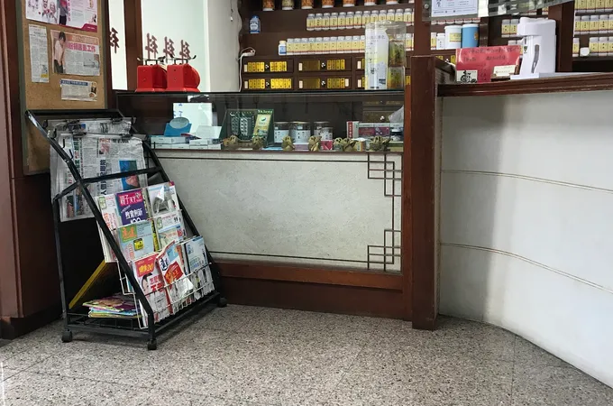 謝昆紘中醫診所 照片