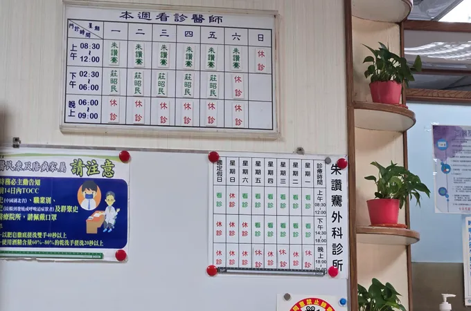 常靚診所 照片 3