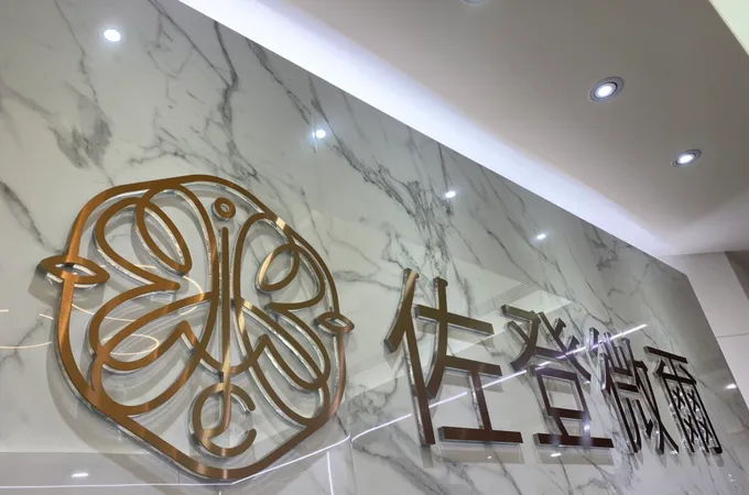 台南佐登微爾醫美診所 照片