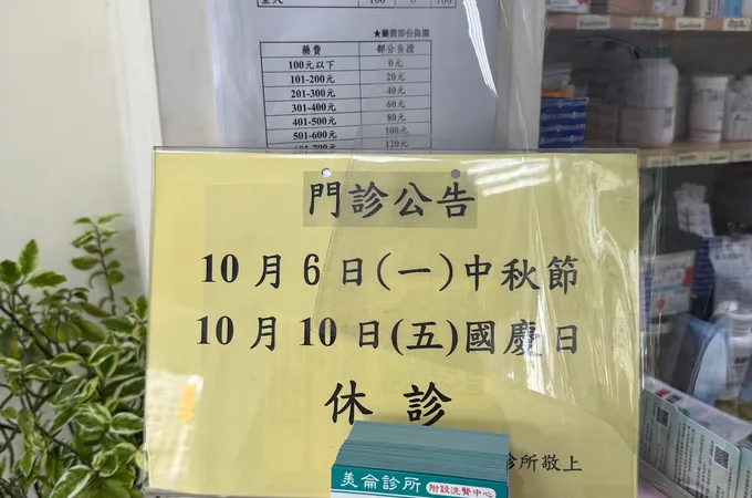 王文哲健康耳鼻喉科診所 照片 3