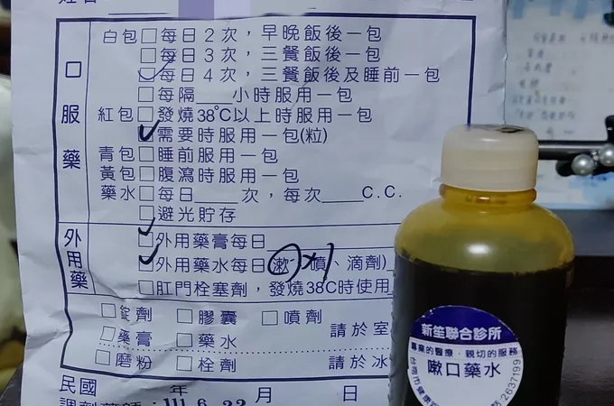 王文哲健康耳鼻喉科診所 照片
