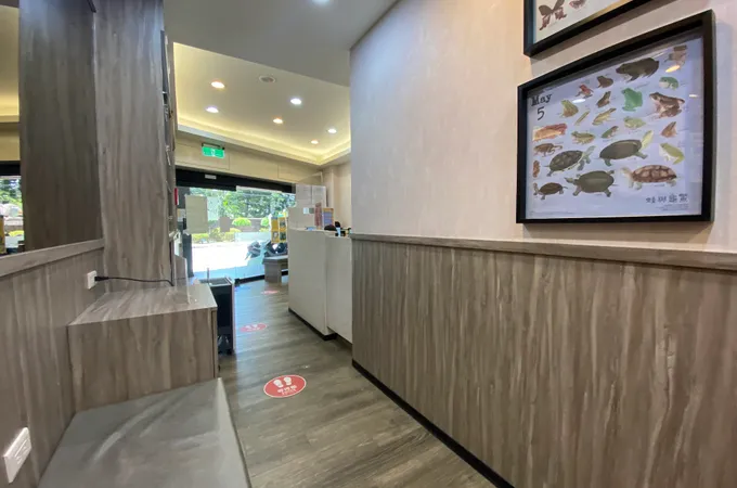 沐心中醫診所 照片 5