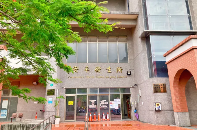 臺南市南區衛生所 照片