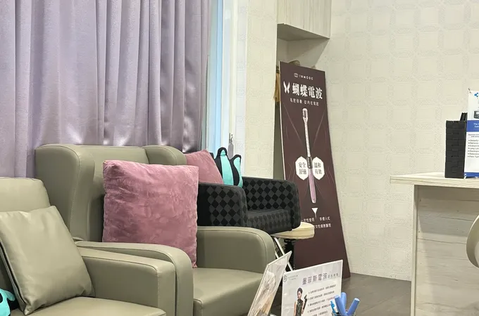 永恆美學醫美診所 照片