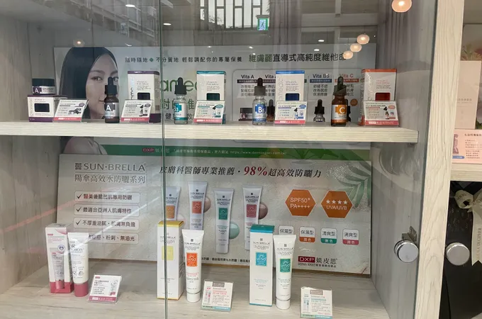 永恆美學醫美診所 照片