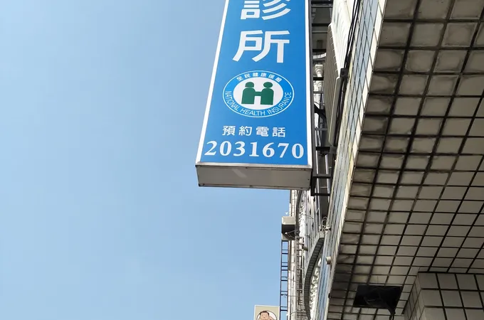 文心牙醫聯合診所 照片