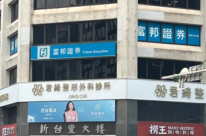 君綺整形外科診所