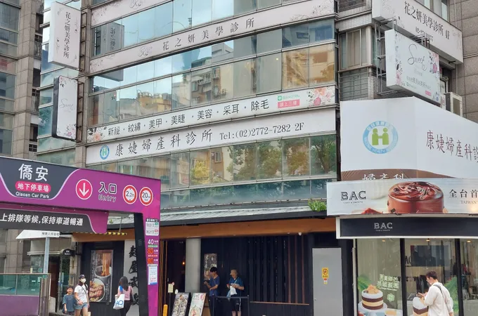 康婕婦產科診所 照片 4