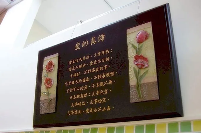 榮光中醫診所 照片