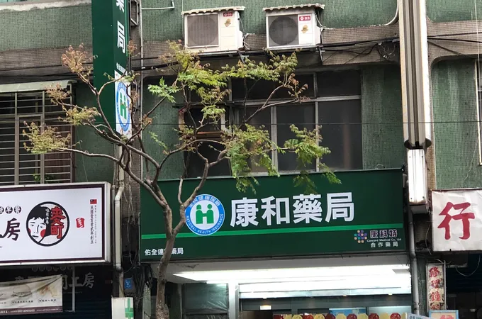 永和醫院 照片 3