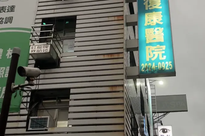 永和醫院 照片 4