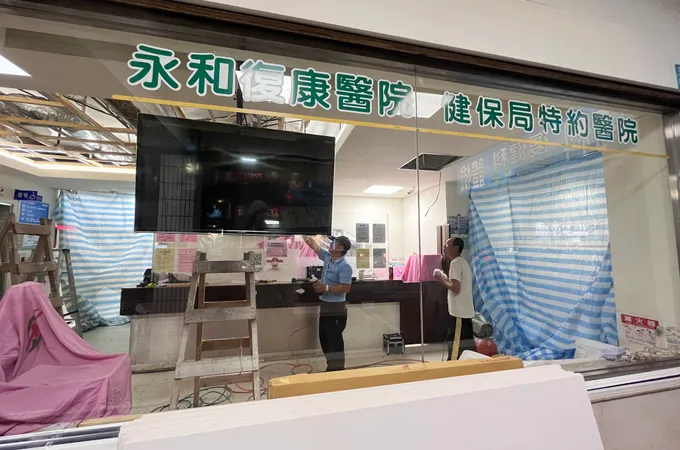 永和醫院 照片