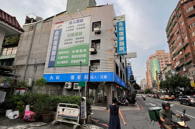 永和醫院 照片
