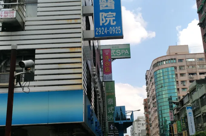 永和醫院 照片
