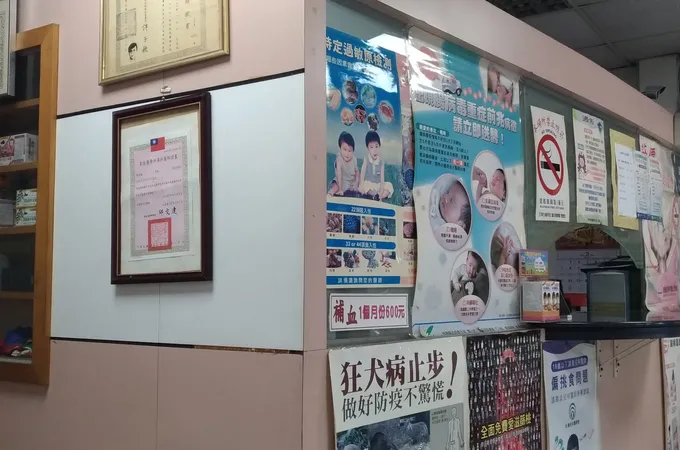 十全診所 照片 3