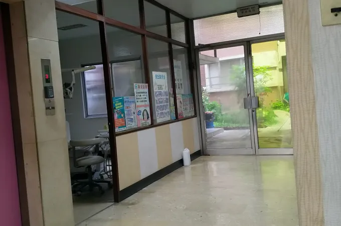 永安聯牙醫診所 照片 8