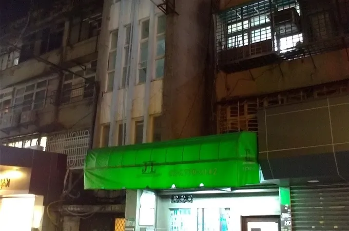頂好林耳鼻喉科診所 照片 8
