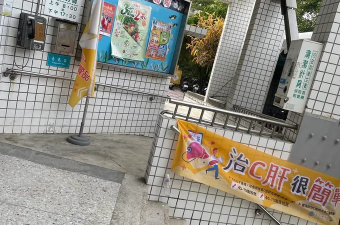 臺南市中西區衛生所 照片 10