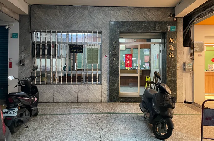 陳冠福內兒科診所 照片 3