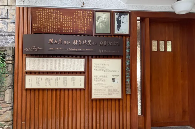 韓內兒科診所 照片 6