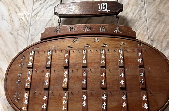 韓內兒科診所 照片 7