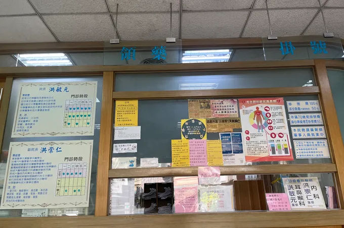 林春發耳鼻喉科診所